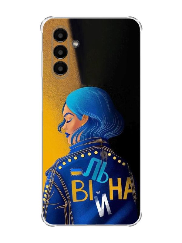 Чохол із потовщеними кутами на Samsung Galaxy A04s/A13 5G :: Вільна (принт 252)