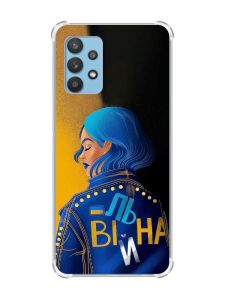 Чохол з потовщеними кутами на Samsung Galaxy A32 :: Вільна (принт 252)