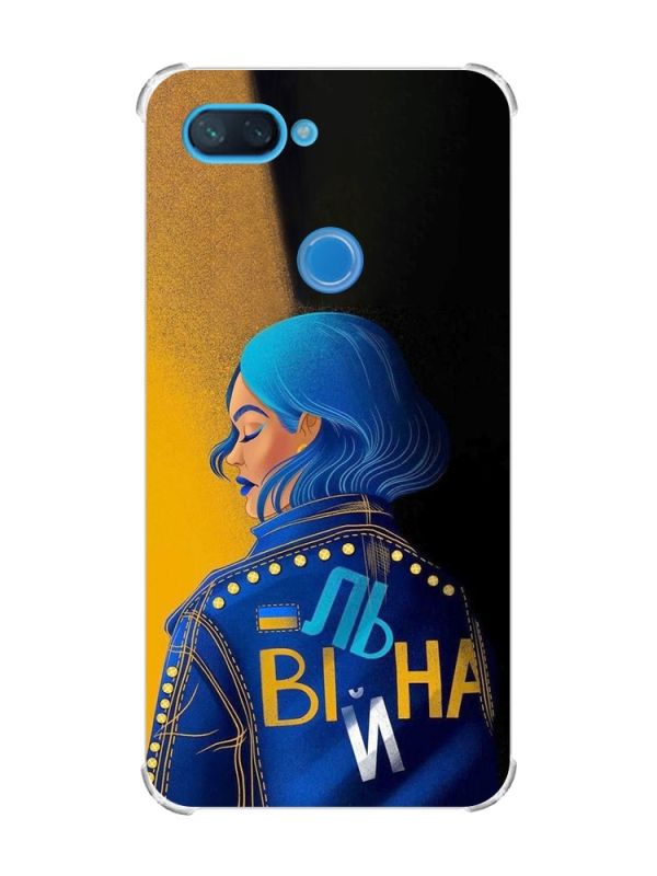 Чохол із потовщеними кутами на Xiaomi Mi 8 Lite :: Вільна (принт 252)