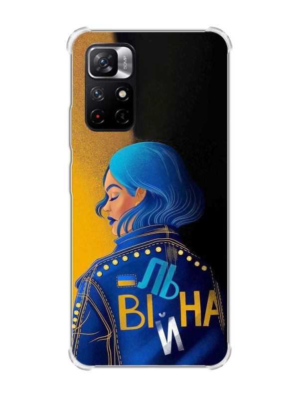 Чохол з потовщеними кутами на Xiaomi Redmi Note 11 5G :: Вільна (принт 252)