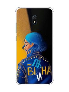 Чохол з потовщеними кутами на Xiaomi Redmi 8A :: Вільна (принт 252)