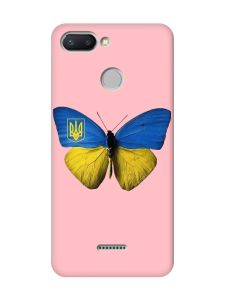 Матовий рожевий чохол на Xiaomi Redmi 6 :: Метелик Україна (принт 255)