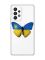 Прозорий чохол на Samsung Galaxy A53  :: Метелик Україна (принт 255)