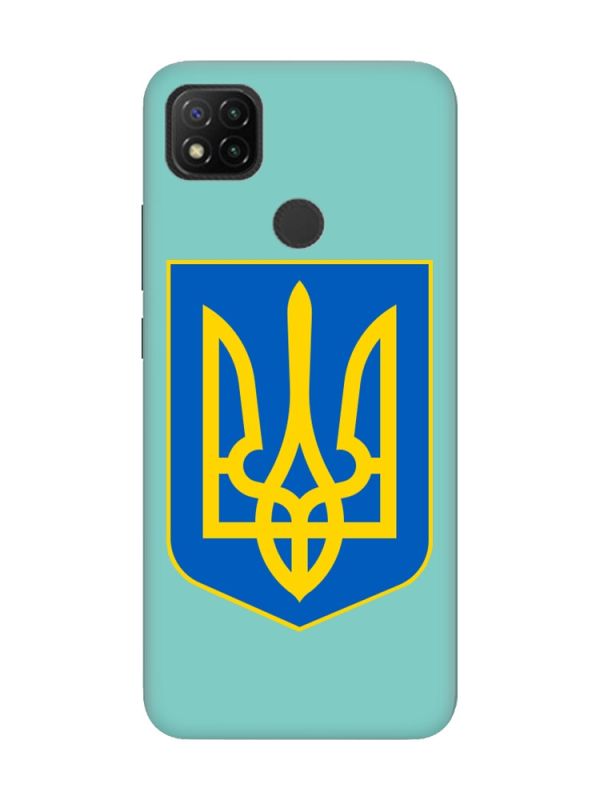 Матовий бірюзовий чохол на Xiaomi Redmi 9C/10A :: Тризуб Україна (принт 256)