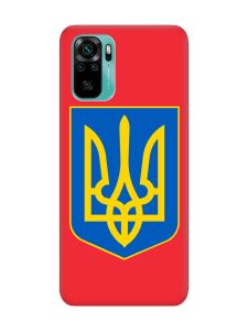 Матовий червоний чохол на Xiaomi Redmi Note 10 / Note 10s :: Тризуб Україна (принт 256)