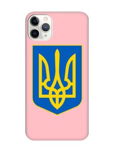 Матовий рожевий чохол на iPhone 11 Pro Max (6.5) :: Тризуб Україна (принт 256)