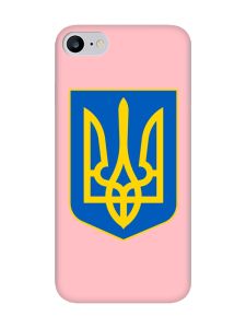 Матовий рожевий чохол на iPhone 7 / 8 :: Тризуб Україна (принт 256)