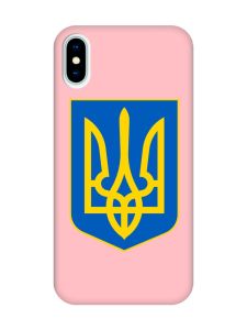 Матовий рожевий чохол на iPhone X / Xs :: Тризуб Україна (принт 256)