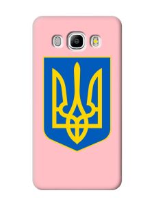 Матовий рожевий чохол на Samsung Galaxy J5(2016) J510 :: Тризуб Україна (принт 256)