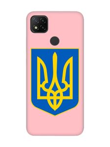 Матовий рожевий чохол на Xiaomi Redmi 9C/10A :: Тризуб Україна (принт 256)