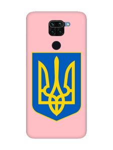 Матовий рожевий чохол на Xiaomi Redmi Note 9 :: Тризуб Україна (принт 256)