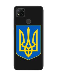 Матовий чорний чохол на Xiaomi Redmi 9C/10A :: Тризуб Україна (принт 256)