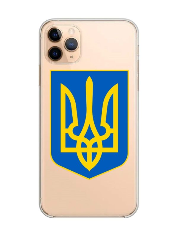 Прозорий чохол на iPhone 11 Pro Max (6,5) :: Тризуб Україна (принт 256)