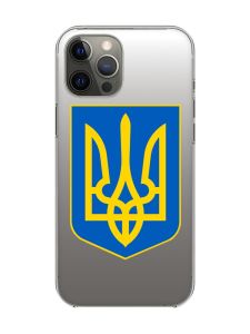 Прозорий чохол на iPhone 12 Pro Max :: Тризуб Україна (принт 256)