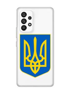 Прозорий чохол на Samsung Galaxy A53  :: Тризуб Україна (принт 256)