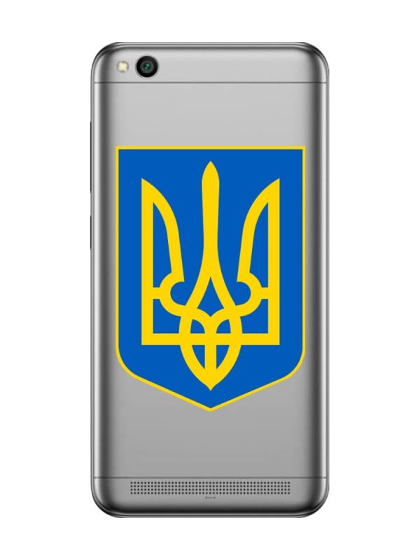 Прозорий чохол на Xiaomi Redmi 5A :: Тризуб Україна (принт 256)