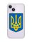 Чохол із потовщеними кутами на iPhone 14 :: Тризуб Україна (принт 256)