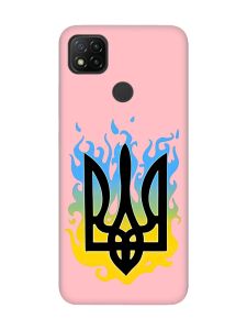 Матовий рожевий чохол на Xiaomi Redmi 9C/10A :: Тризуб Полум'я (принт 257)