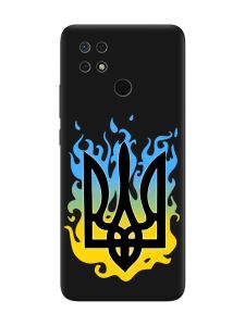 Матовий чорний чохол на Xiaomi Redmi 10C :: Тризуб Полум'я (принт 257)