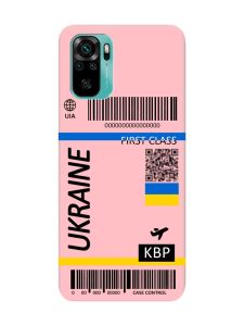 Матовий рожевий чохол на Xiaomi Redmi Note 10 / Note 10s :: Авіаквиток Україна (принт 262)