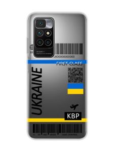 Прозорий чохол для Xiaomi Redmi 10 :: Авіаквиток Україна (принт 262)