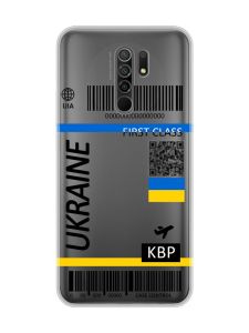 Прозорий чохол на Xiaomi Redmi 9 :: Авіаквиток Україна (принт 262)