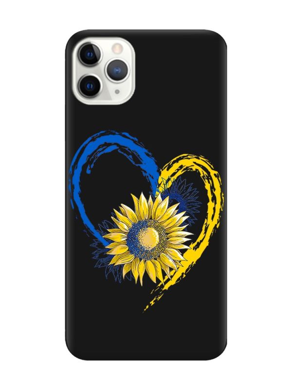 Матовий чорний чохол на iPhone 11 Pro Max (6.5) :: Серце з соняхом. Україна (принт 260)