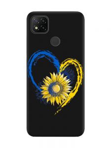 Матовий чорний чохол на Xiaomi Redmi 9C/10A :: Серце з соняхом. Україна (принт 260)