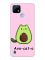 Матовий рожевий чохол на Realme C21Y :: Котик Авокадо (принт 306)