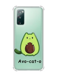 Чохол з потовщеними кутами на Galaxy S20 FE :: Котик Авокадо (принт 306)