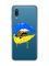 Прозорий чохол на Samsung Galaxy A02/A022 (2021) :: Губи і патрон (принт 264)