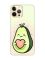 Матовий чохол з чорними боками на Apple iPhone 12 Pro Max :: Кавай авокадо з сердечком (принт 310)