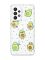 Прозорий чохол на Samsung Galaxy A53  :: Авокадо на відпочинку (принт 302)