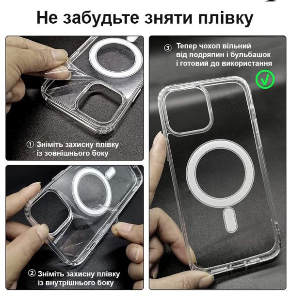 Магнітний чохол на iPhone 13 Pro Max із підтримкою бездротового заряджання MagSafe