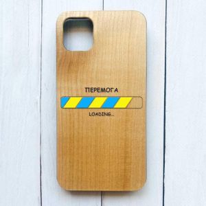 Дерев'яний чохол на iPhone 11 Pro Max (6,5) :: Перемога Завантаження (патріотичний принт 88)