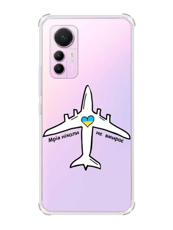 Чохол з потовщеними кутами на Xiaomi 12 Lite :: Мрія ніколи не помирає (принт 1)