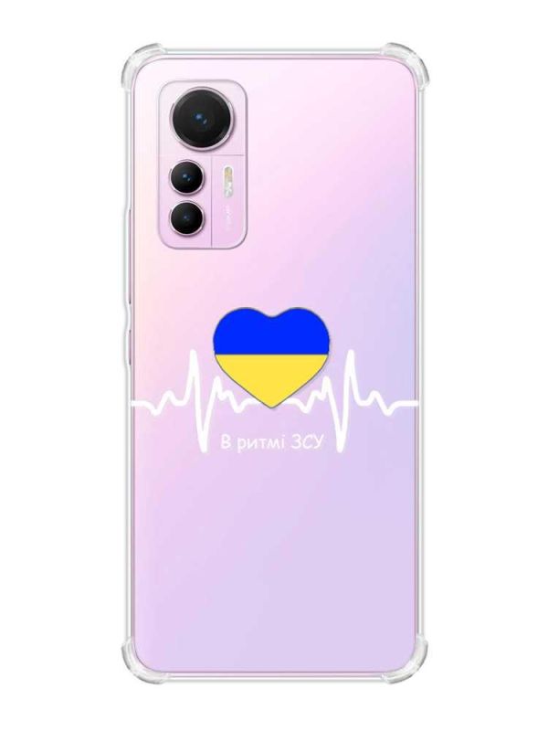 Чохол з потовщеними кутами на Xiaomi 12 Lite :: В ритмі ЗСУ (патріотичний принт 71)