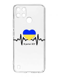 Прозорий чохол на Realme C21Y :: В ритмі ЗСУ (патріотичний принт 70)