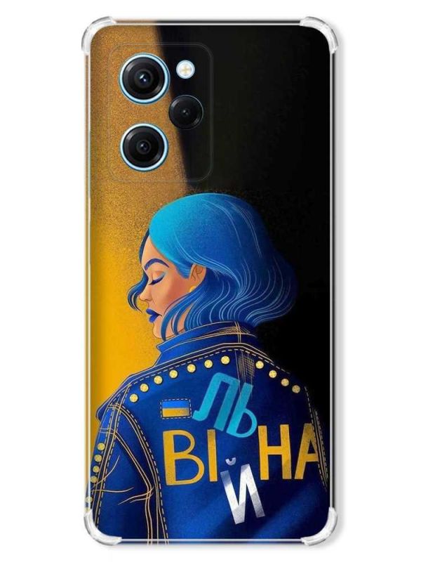 Чохол з потовщеними кутами на Xiaomi Redmi Note 12 Pro Speed 5G :: Вільна (принт 252)