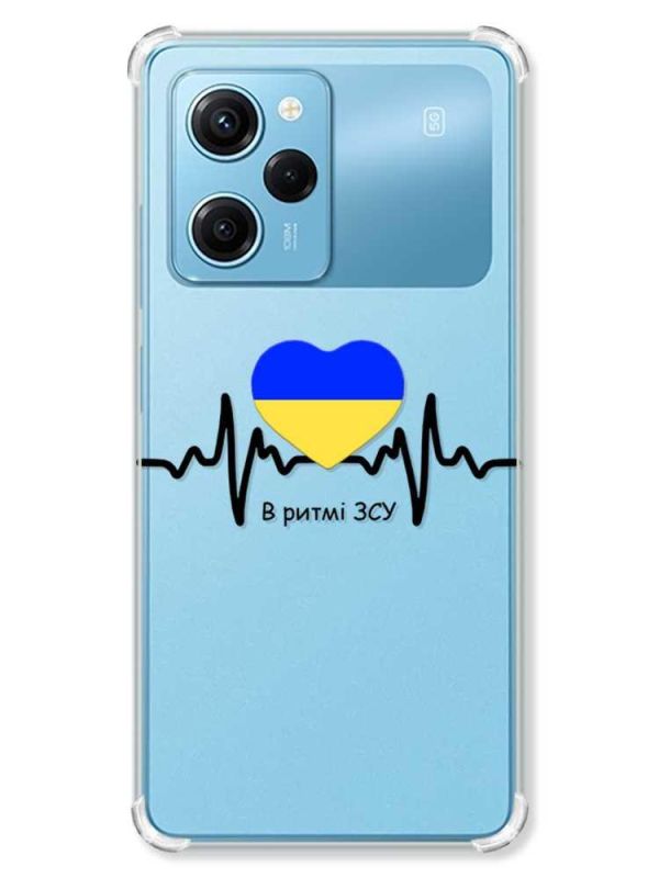 Чохол з потовщеними кутами на Xiaomi Redmi Note 12 Pro Speed 5G :: В ритмі ЗСУ (патріотичний принт 70)