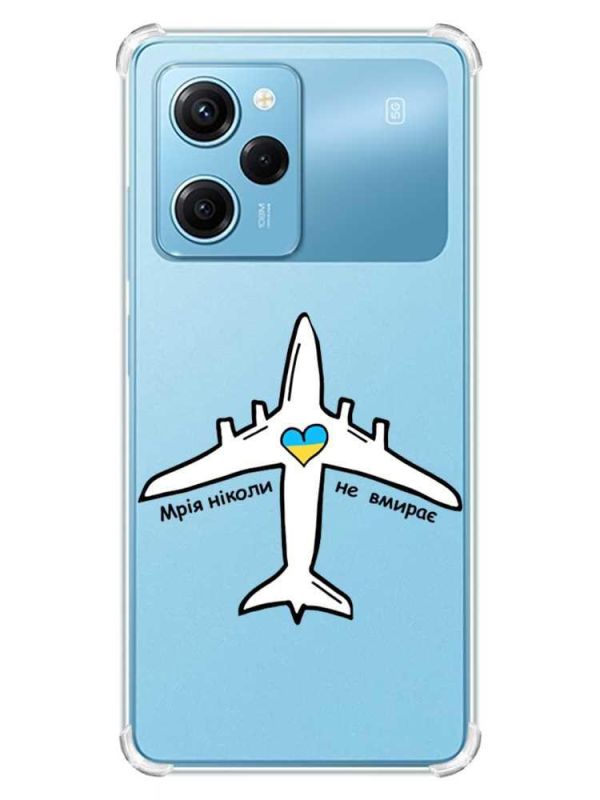 Чохол з потовщеними кутами на Xiaomi Redmi Note 12 Pro Speed 5G :: Мрія ніколи не помирає (принт 1)