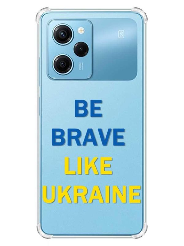 Чохол з потовщеними кутами на Xiaomi Redmi Note 12 Pro Speed 5G :: Сміливість (патріотичний принт 5)