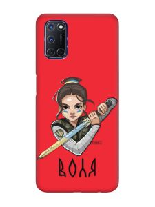 Матовий червоний чохол на Oppo A52/ A72/ A92 :: Українська захисниця (патріотичний принт 169)