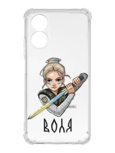 Чохол із потовщеними кутами на Oppo A17 :: Українська захисниця (патріотичний принт 170)