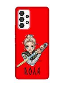 Матовий червоний чохол на Samsung Galaxy A53 4G/5G :: Українська захисниця (патріотичний принт 170)