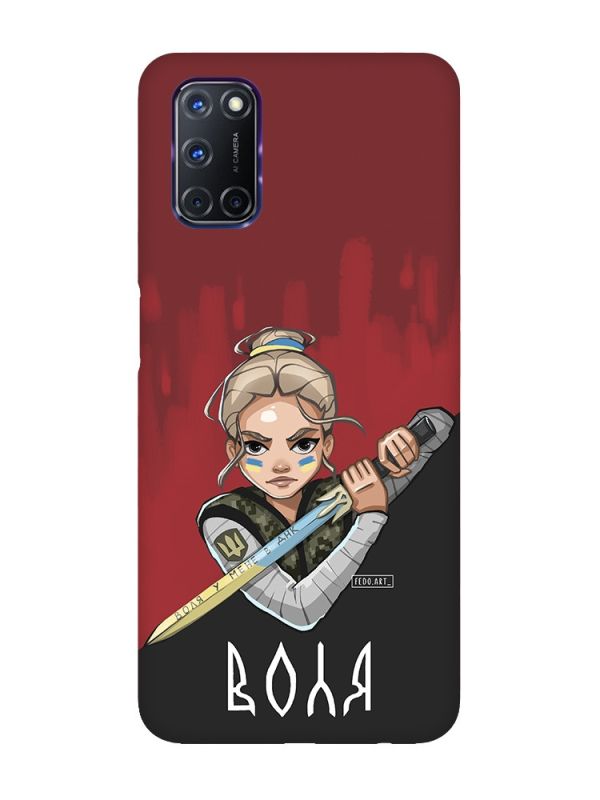 Чохол з рожевими боками на Oppo A52/A72/A92 :: Українська захисниця (патріотичний принт 171)