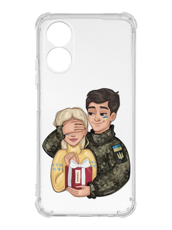 Чохол із потовщеними кутами на Oppo A17 :: Подарунок Перемога (патріотичний принт 178)