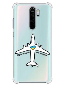 Чохол з потовщеними кутами на Xiaomi Redmi Note 8 Pro :: Мрія ніколи не помирає (принт 1)