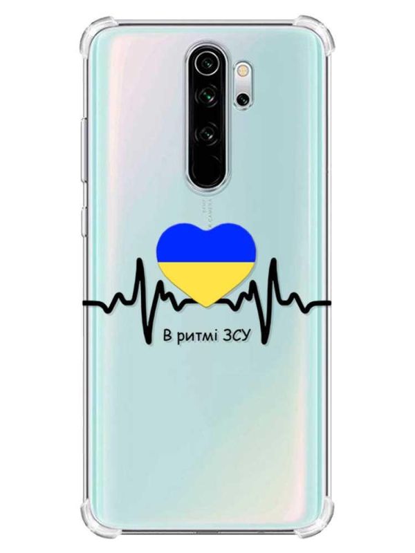 Чохол з потовщеними кутами на Xiaomi Redmi Note 8 Pro :: В ритмі ЗСУ (патріотичний принт 70)
