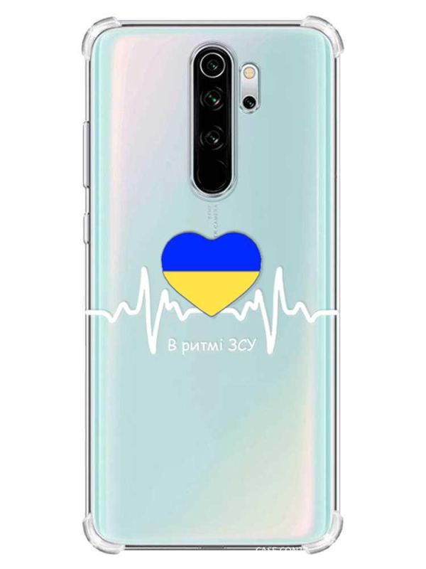 Чохол з потовщеними кутами на Xiaomi Redmi Note 8 Pro :: В ритмі ЗСУ (патріотичний принт 71)